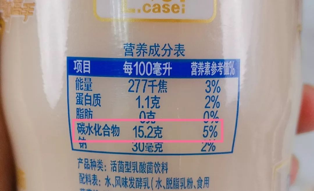 味全蒙牛优益c4款乳酸菌饮品小编帮大家涨知识了!