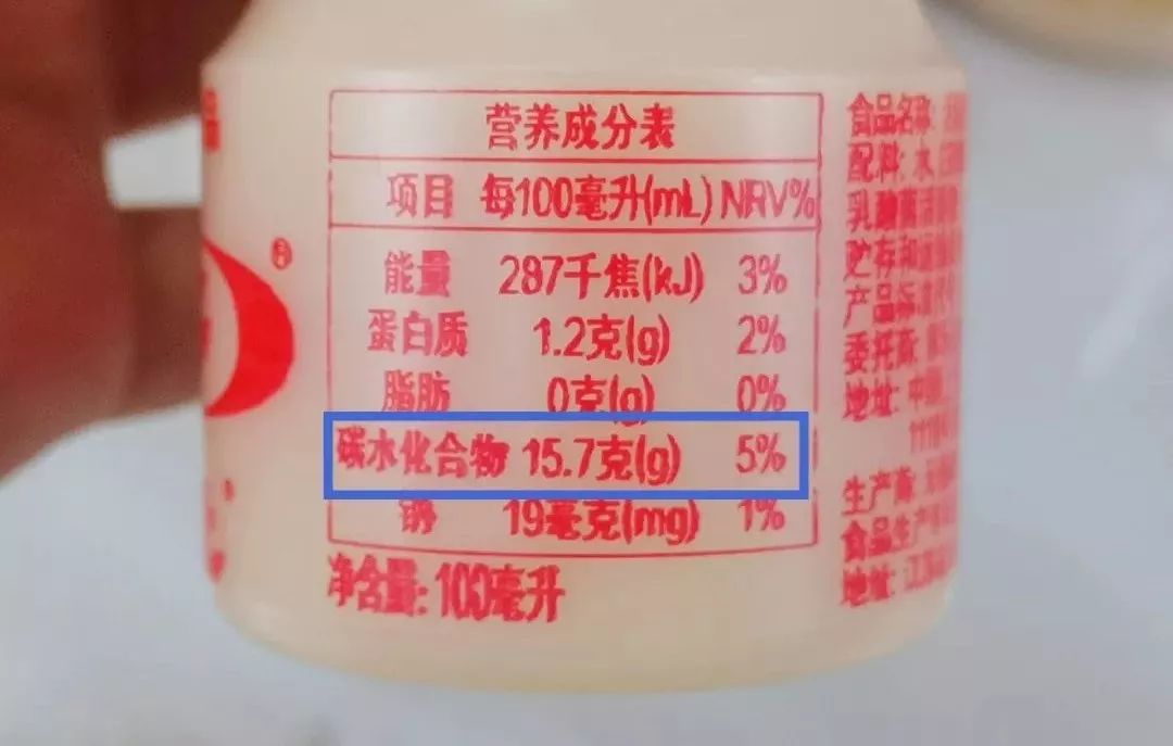 一瓶14块方糖乳酸菌饮料究竟是保护肠道健康还是糖衣炮弹