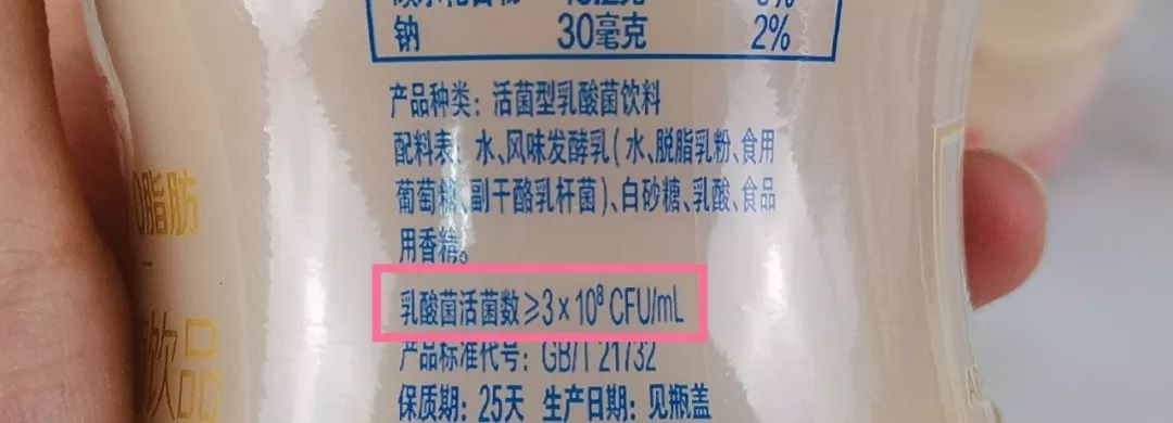 一瓶14块方糖乳酸菌饮料究竟是保护肠道健康还是糖衣炮弹