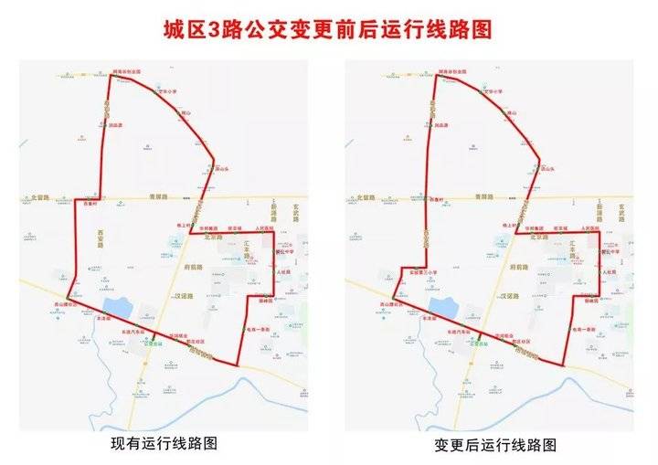 注意收藏26日起枣庄部分公交线路有调整