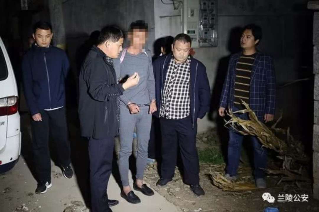 兰陵县公安局民警宋海接受审查调查
