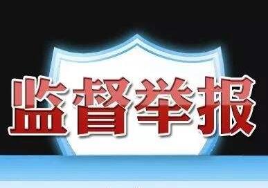 建立立体监督体系 东营河口区纪委区监委为"防疫战"提供坚强纪法保障