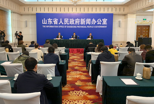 直播：天地图·山东2019版建设情况发布会