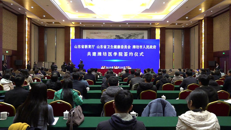 山东省卫生健康委员会出台进一步改善医疗服务措施60条