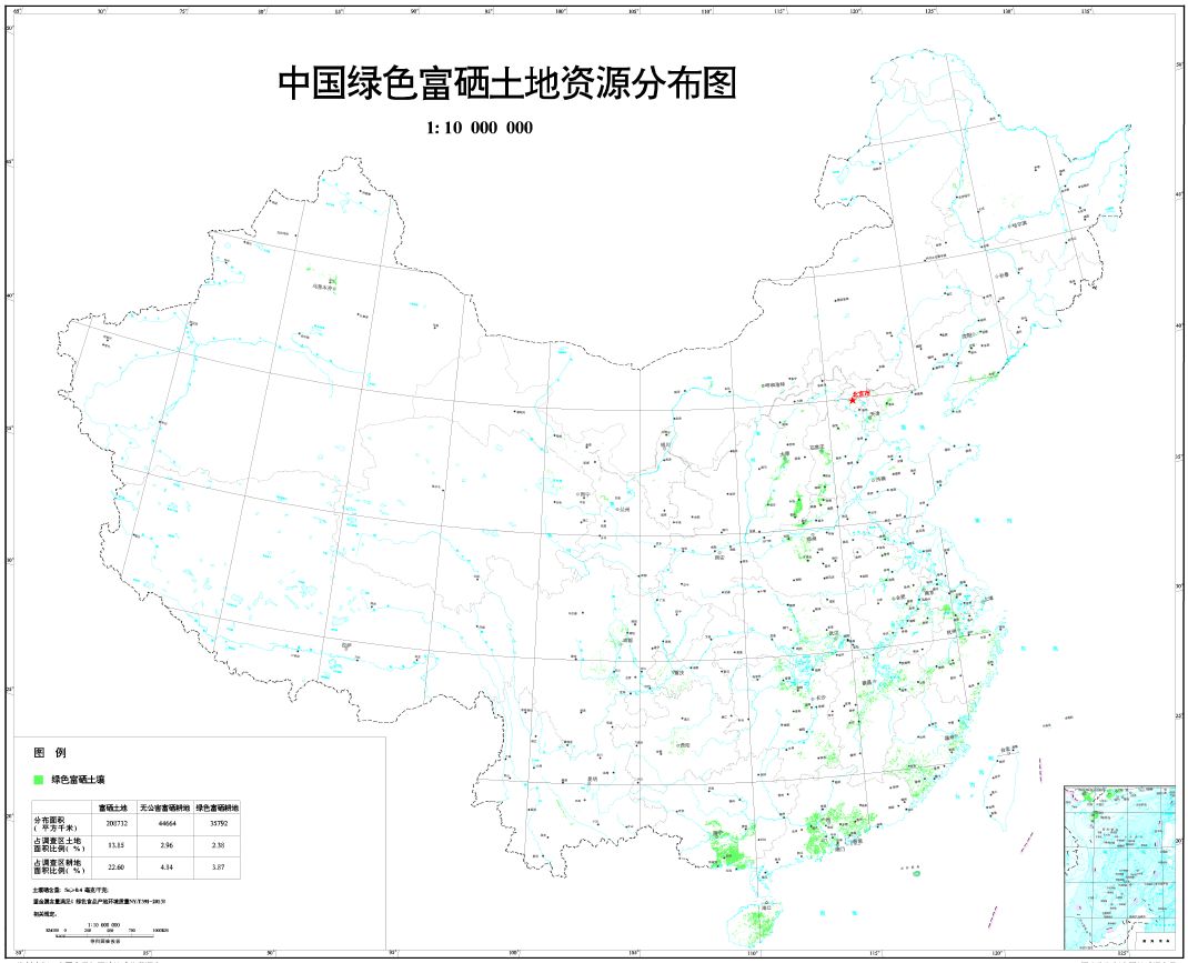 乡村大会堂黑土地在哪里富硒土壤又在哪里中国自然资源图集建议收藏