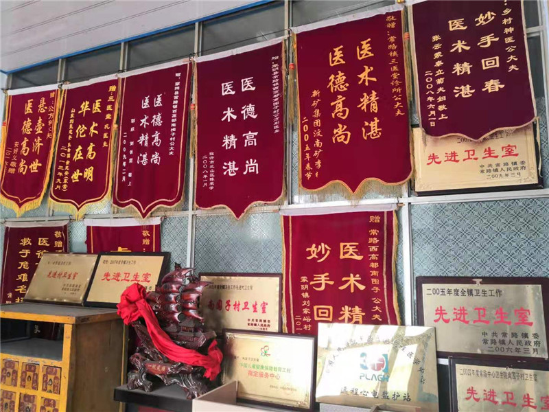 临沂蒙阴:乡村医生公方利 用妙手仁心呵护百姓健康