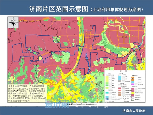 划重点7问7答看懂自贸试验区济南片区规划和用地管理