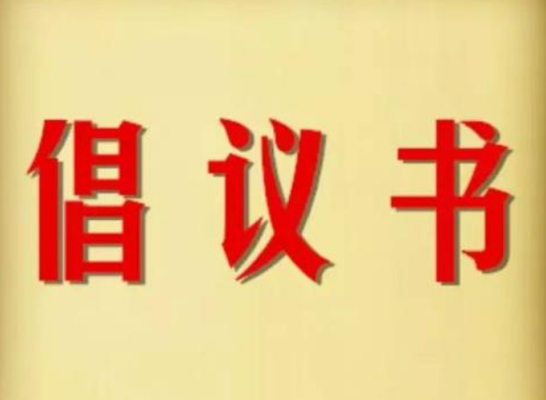 滨州市创建
