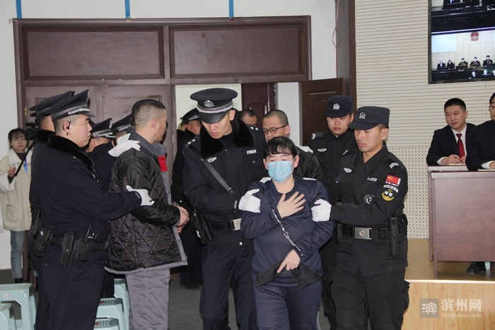判了!郭永波被判处有期徒刑二十五年,并处没收个人全部财产