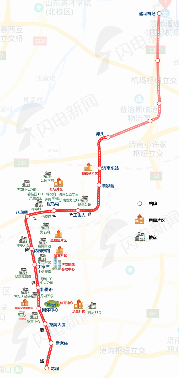 济南地铁3号线明日运营!如何买票?票价多少?看这里