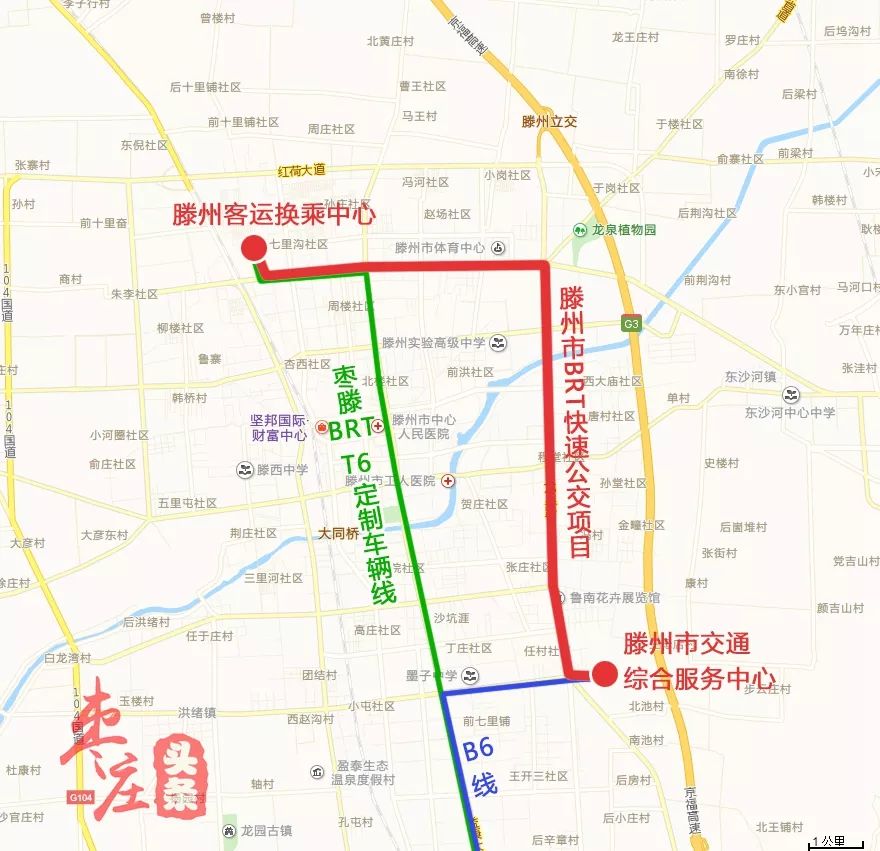 期待三城两地融合发展这一城区brt快速公交项目开工了