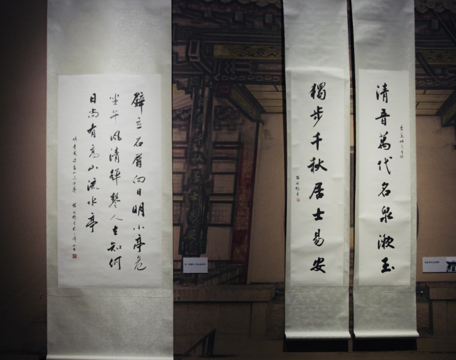 山东博物馆2020年首展——"陈梗桥书法展"今日开展