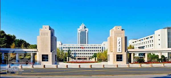 山东大学:考研成绩2月20日发布 考博报名等工作延后举行