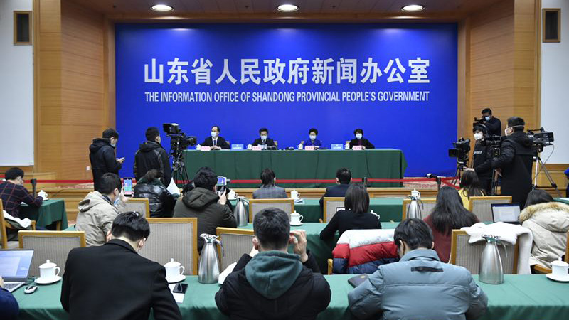 直播:山东省新冠肺炎疫情防控工作新闻发布会
