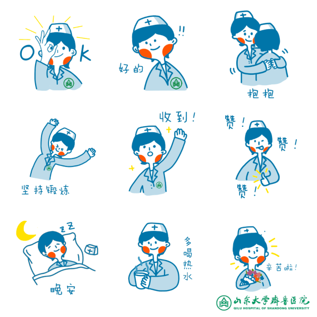 防疫创作山东工艺美术学院新推出一批山东援助武汉宣传画