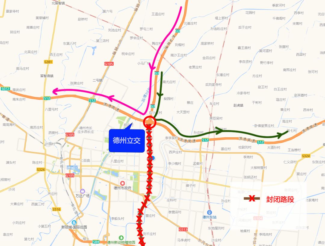 德州京台高速部分路段封闭36小时