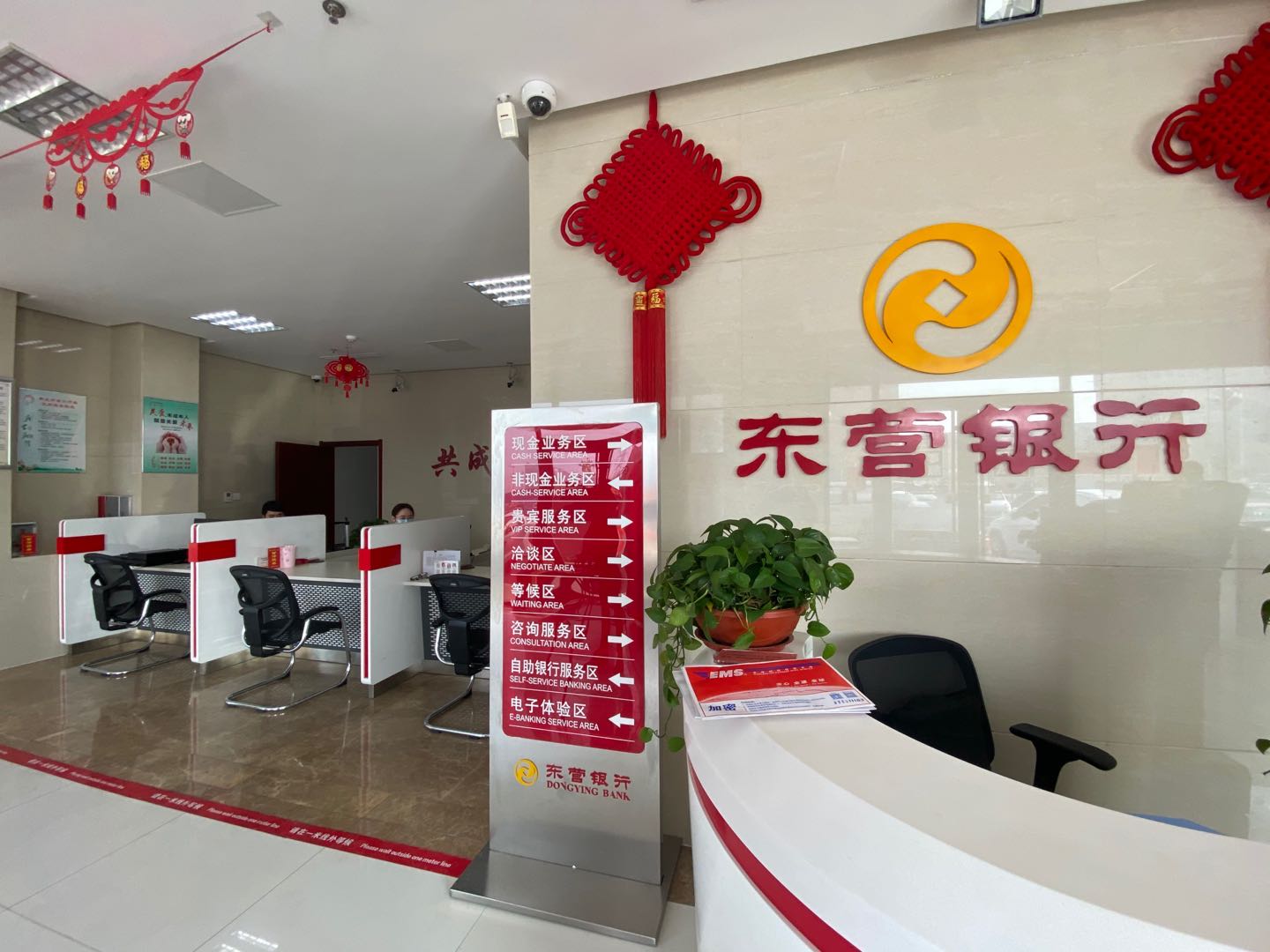东营银行潍坊寿光支行：加大金融支持力度 护航企业复工达产 03-03｜寿光