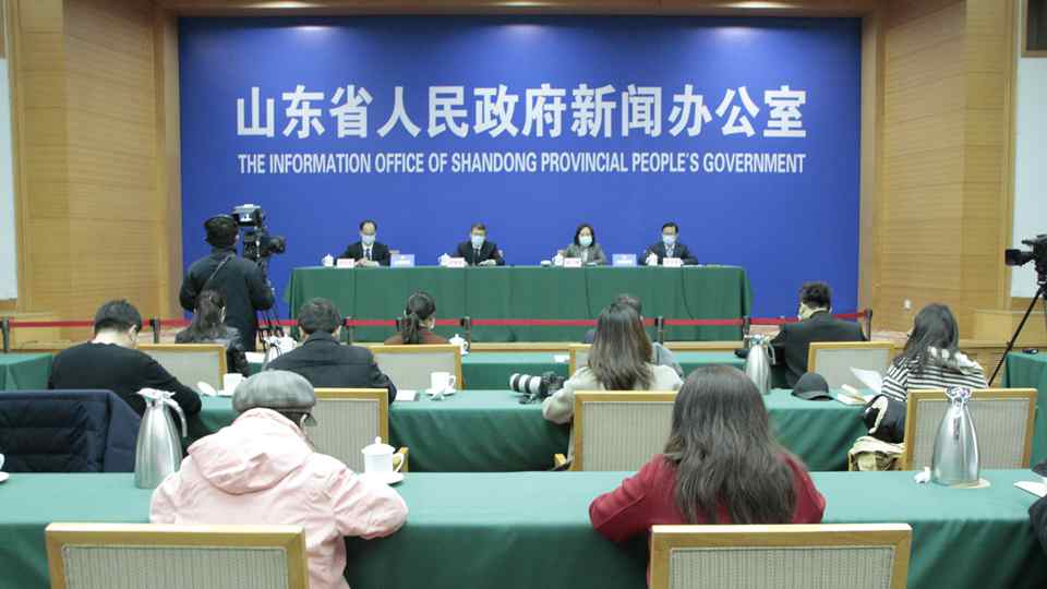 直播:山东金融支持疫情防控和金融改革发展情况发布会