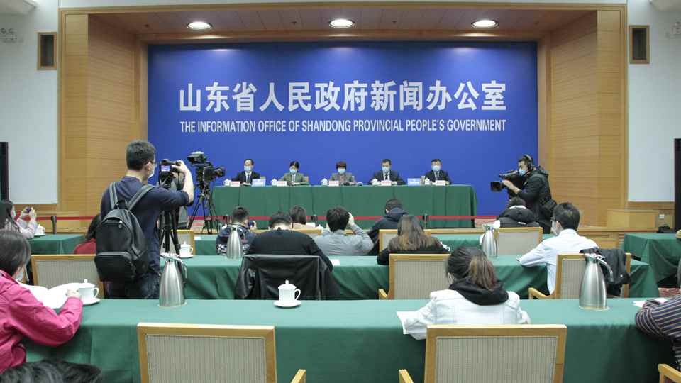 直播:山东省新冠肺炎疫情防控工作进展等情况发布会