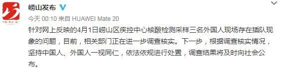 QQ截图20200402075410.jpg