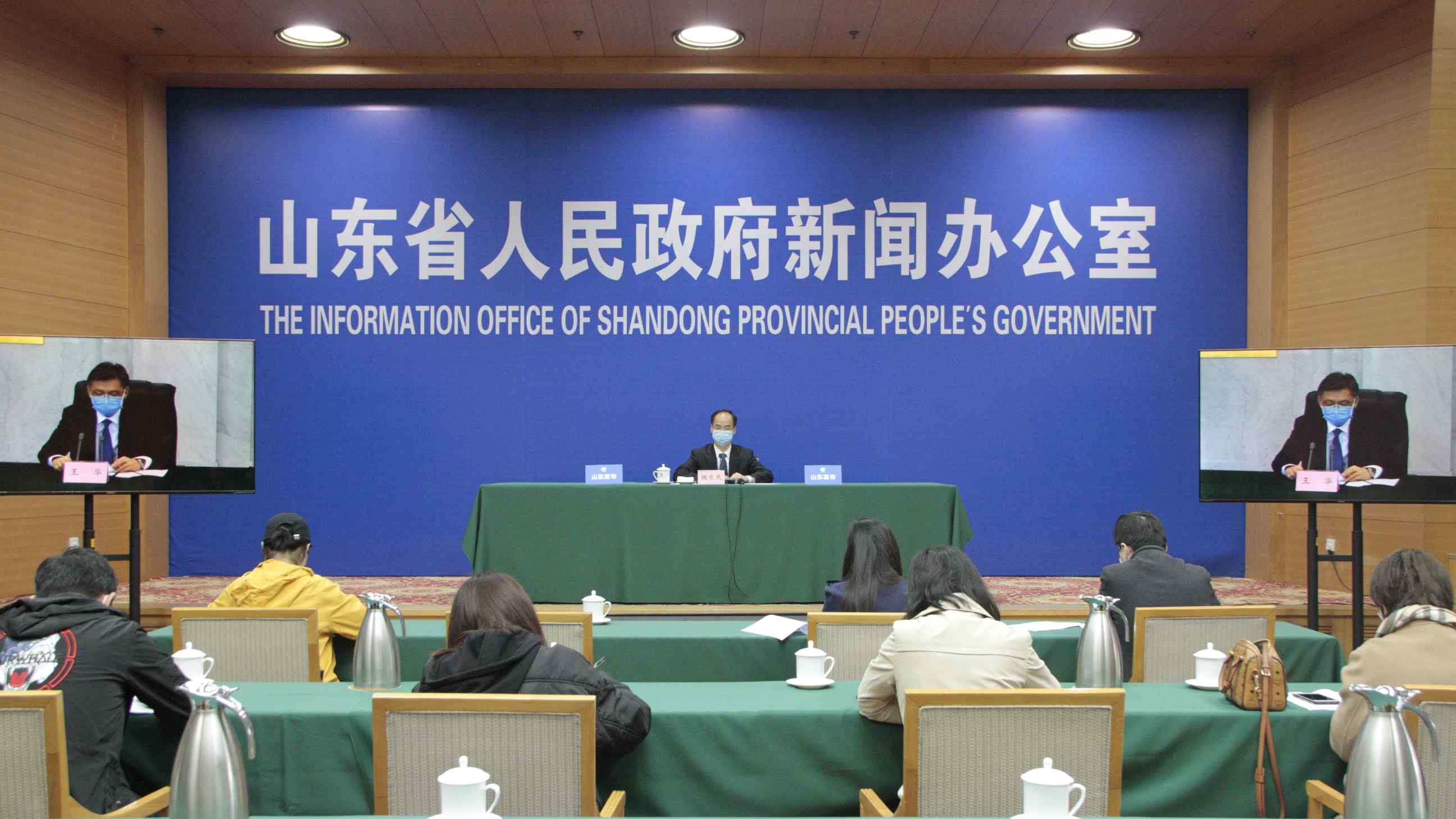 直播:山东省联合工作组赴英国有关工作情况发布会