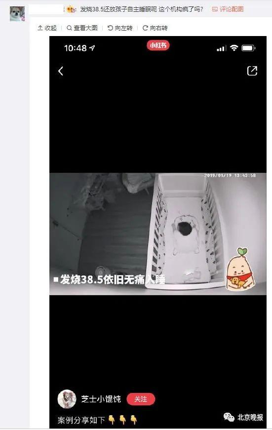 三个月婴儿训练趴睡窒息身亡妈妈却在全程死亡直播