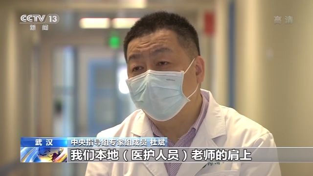 在武汉期间,重症医学专家童朝晖,邱海波,杜斌被称为"重症天团.