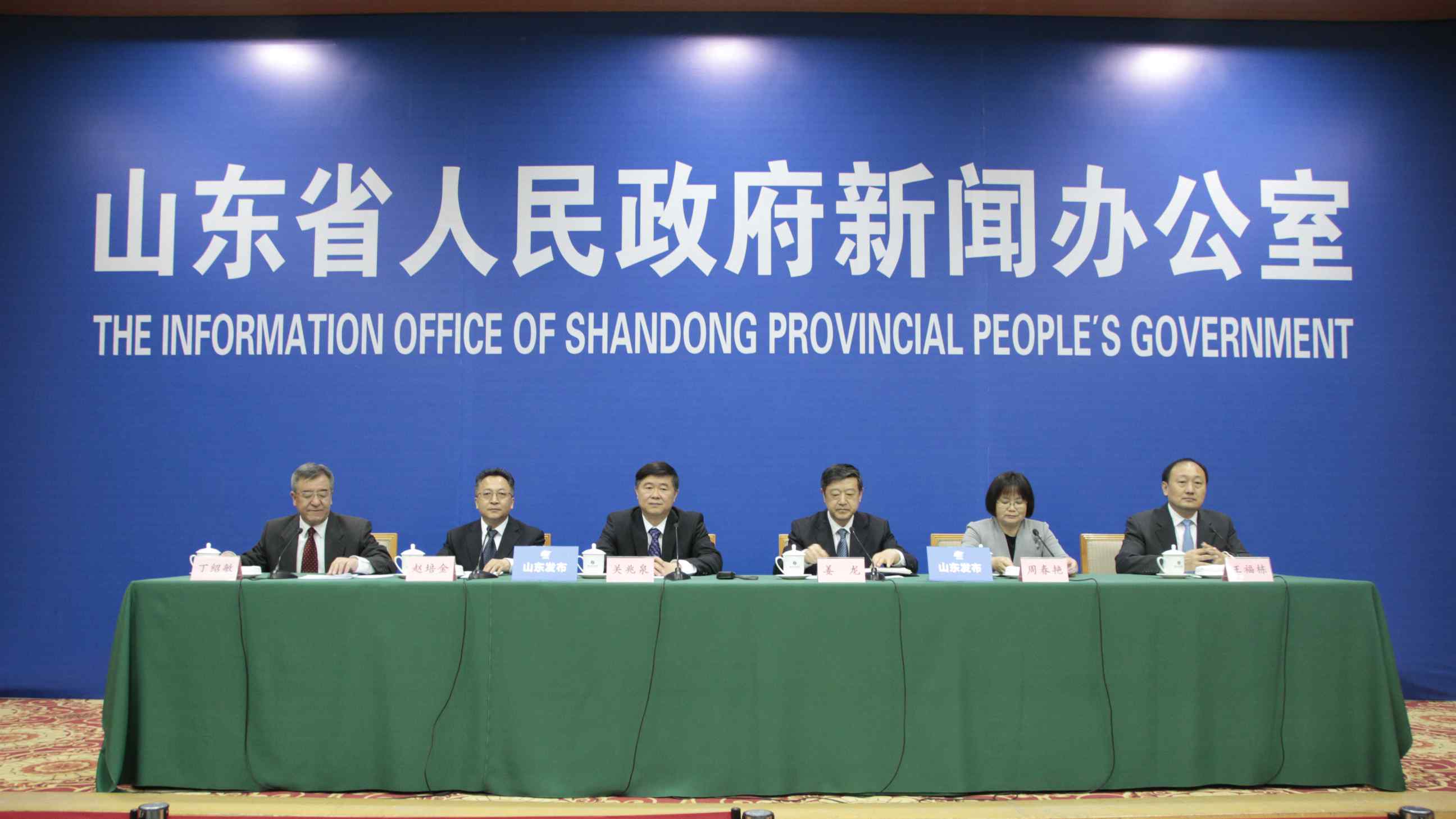 直播:解读《关于持续深入优化营商环境的实施意见》发布会