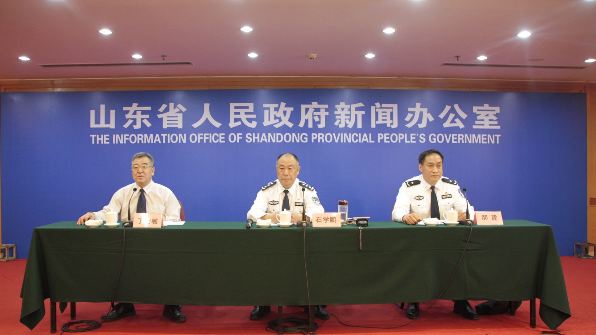 直播:山东省公安机关打击和防范经济犯罪工作情况发布会