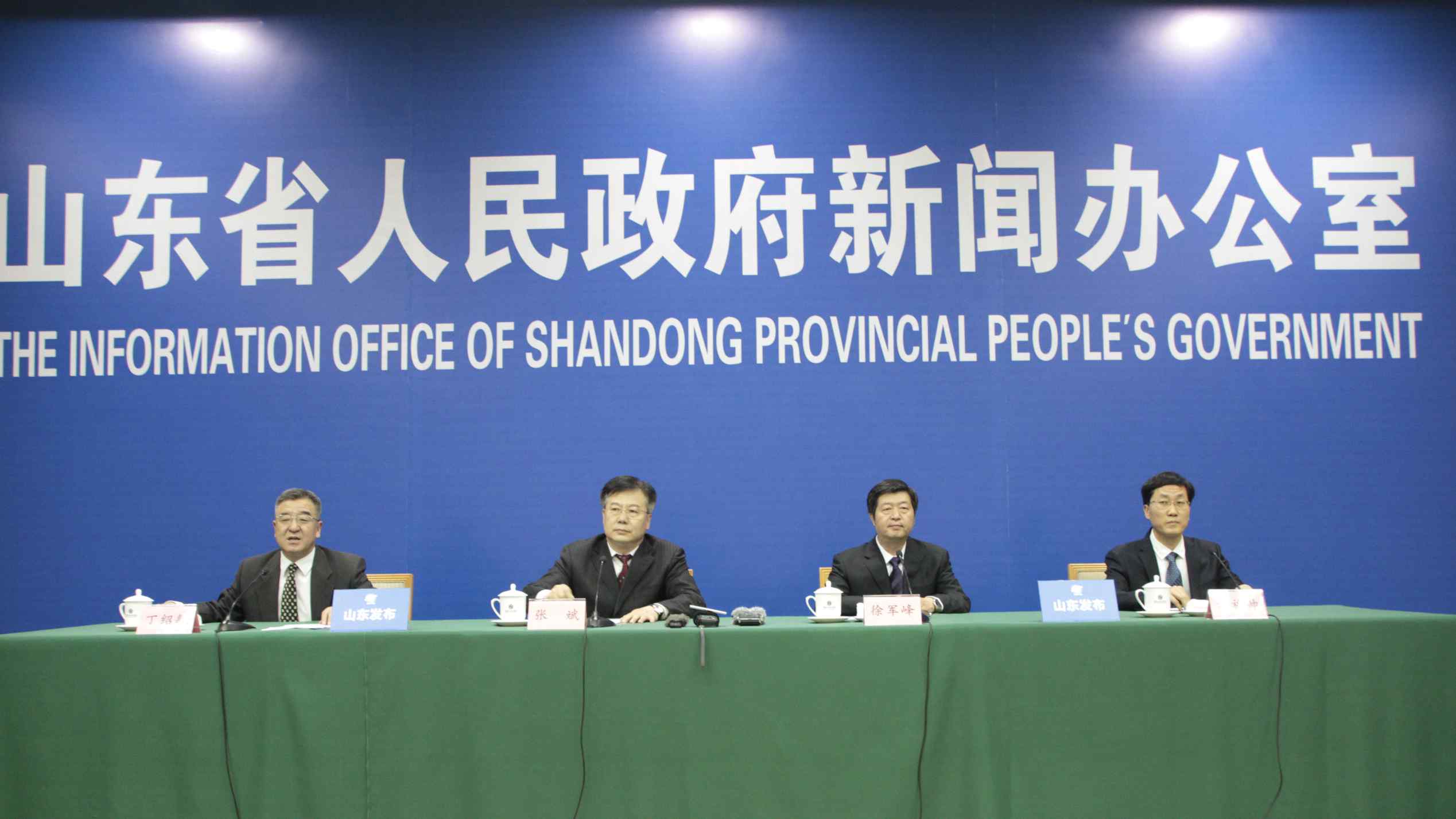 发布会现场