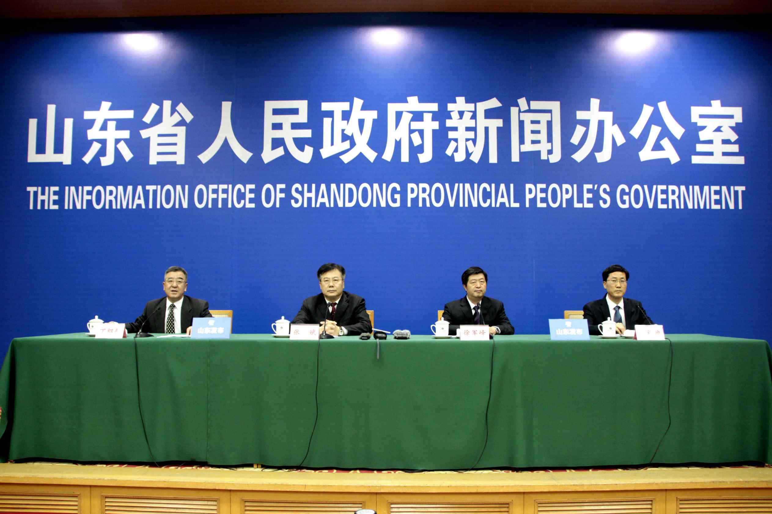直播:山东省属企业“倒计时”改革攻坚等情况发布会