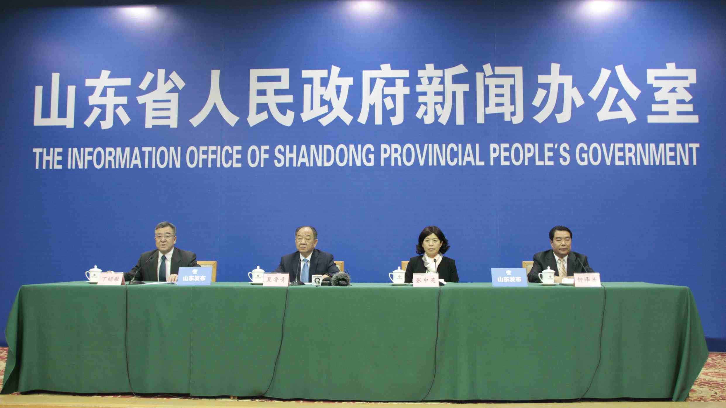 直播:山东省保居民就业工作方案情况发布会