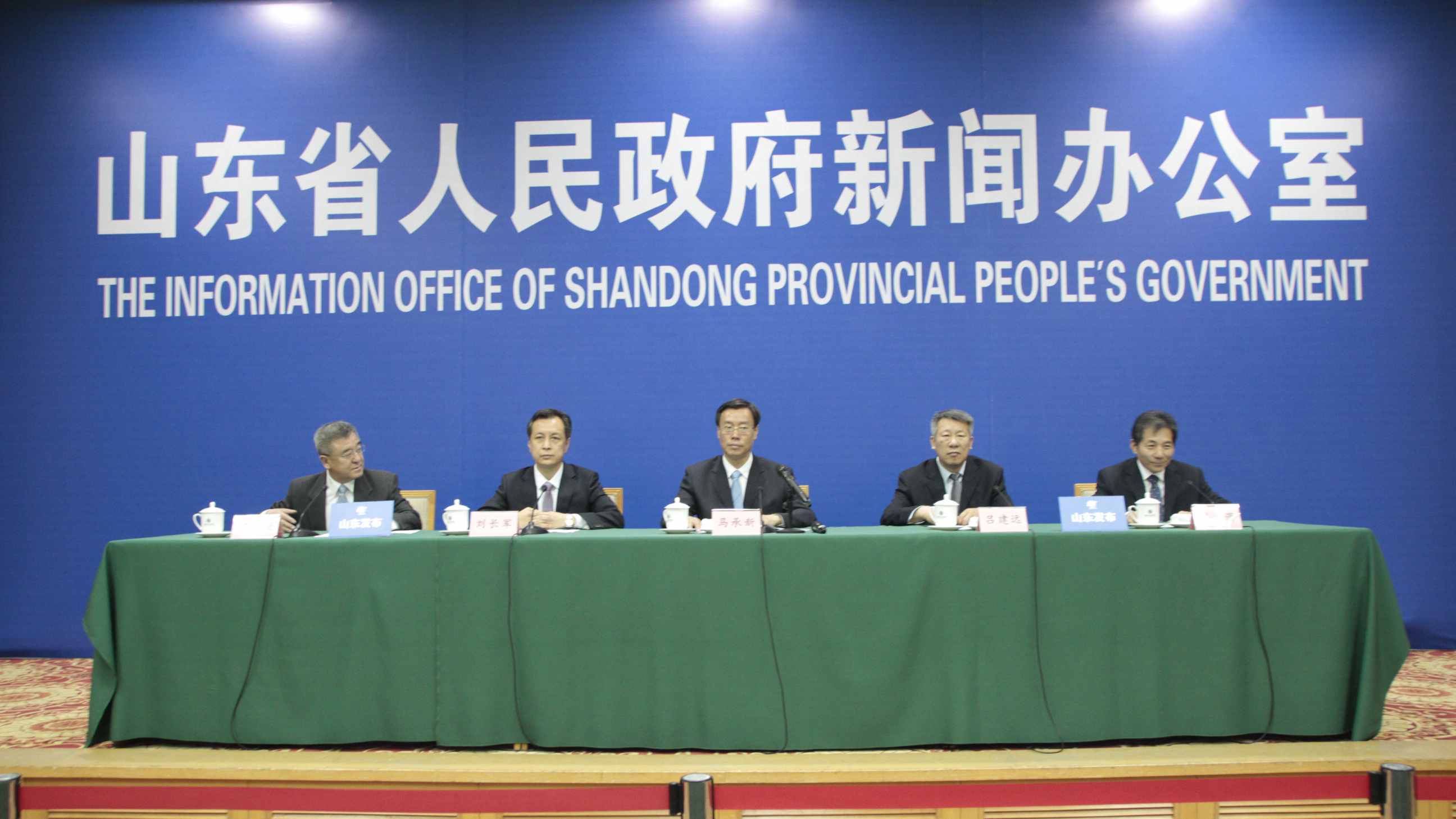 直播:山东省骨干水网建设及调水情况新闻发布会