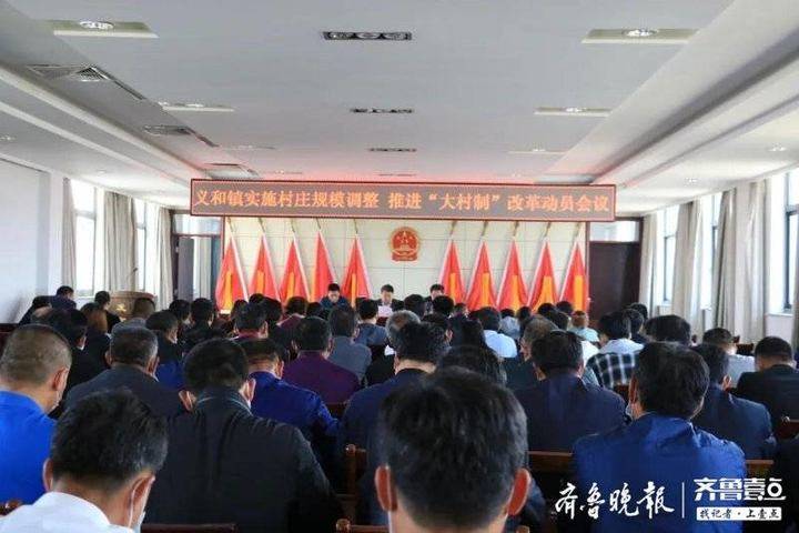 河口区义和镇加快推进现代农业示范区建设助力乡村振兴