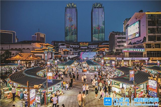 夜游威海品一品烟火里的幸福滋味