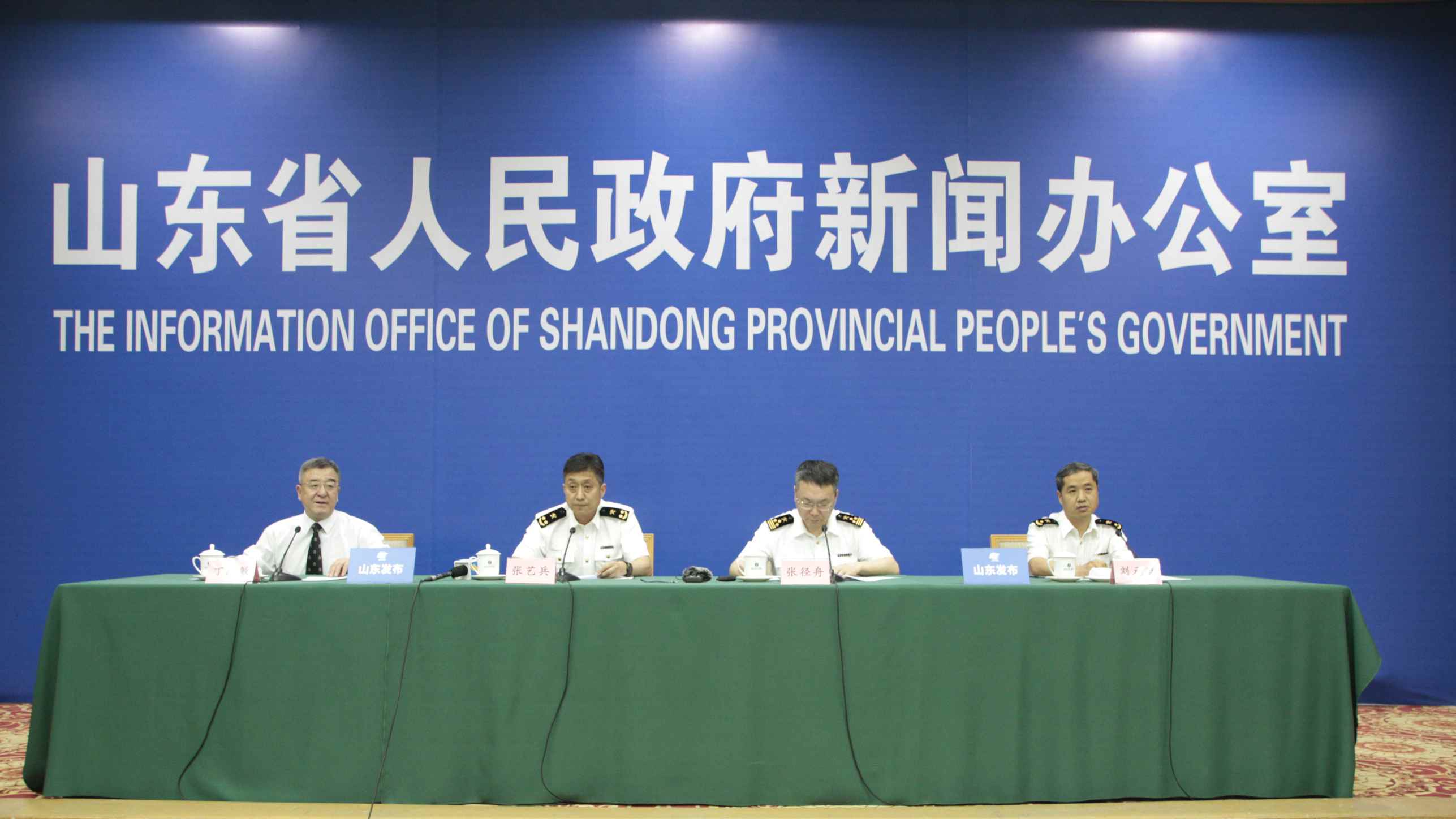 山东省2019年外贸百强企业情况发布会