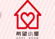 2020年12月01日 齐鲁网·闪电新闻12月1日讯 为进一步丰富"希望小屋"