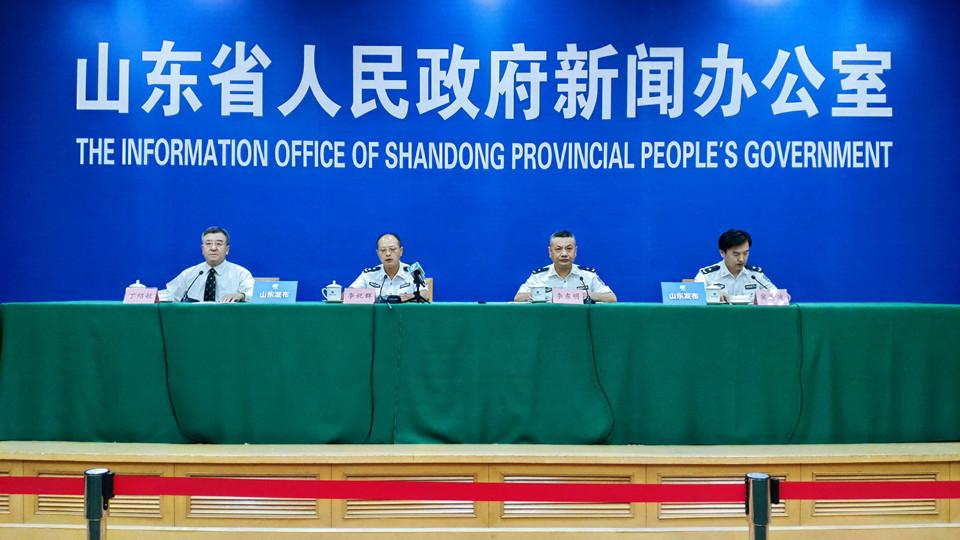 山东省禁毒人民战争发布会