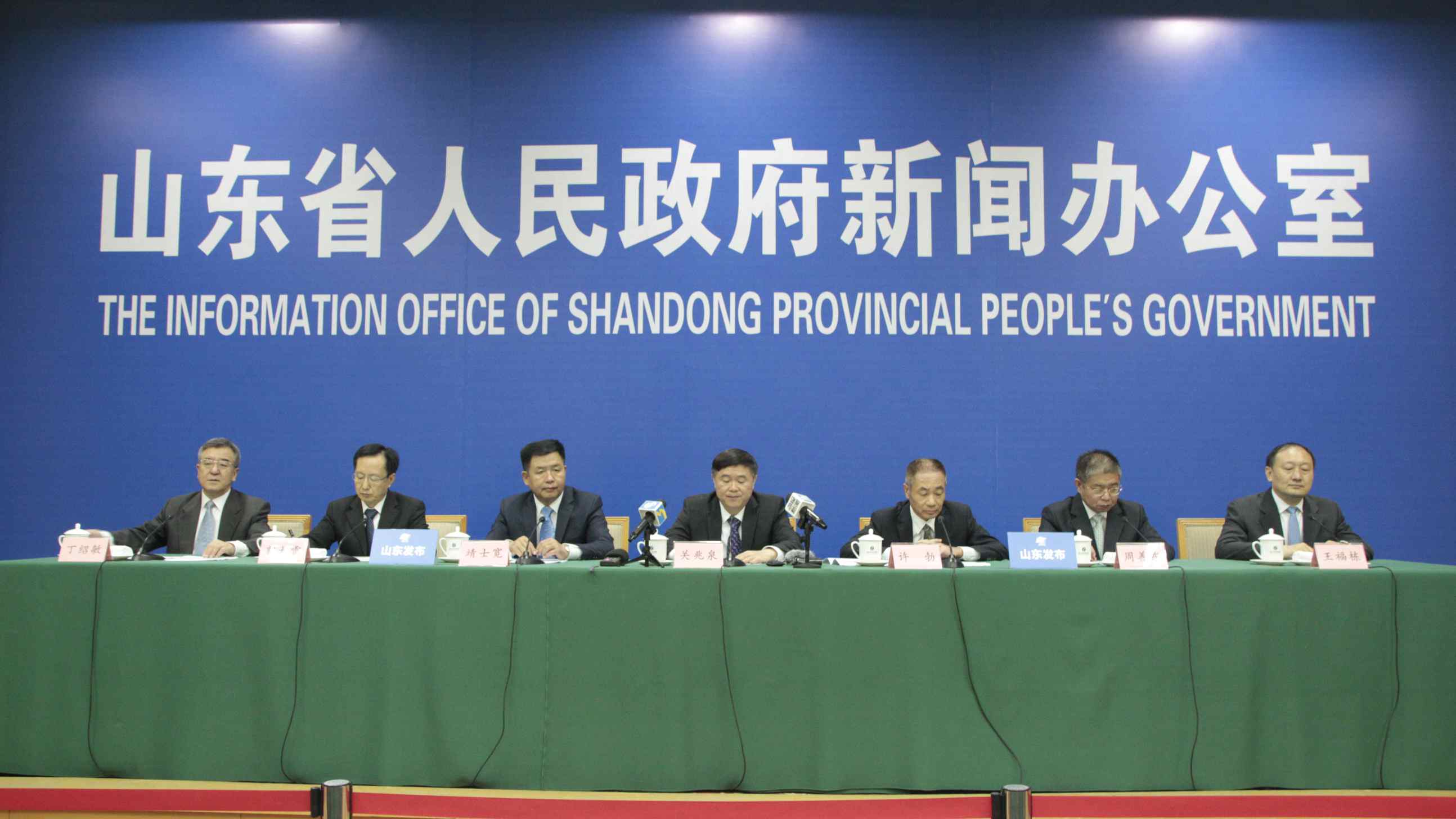 解读《山东省氢能产业中长期发展规划(2020—2030年)》发布会