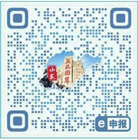 济南人口普查户口整顿开始了扫描二维码足不出户申报信息
