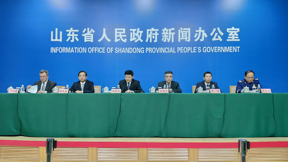 2020年山东省防汛工作部署情况发布会
