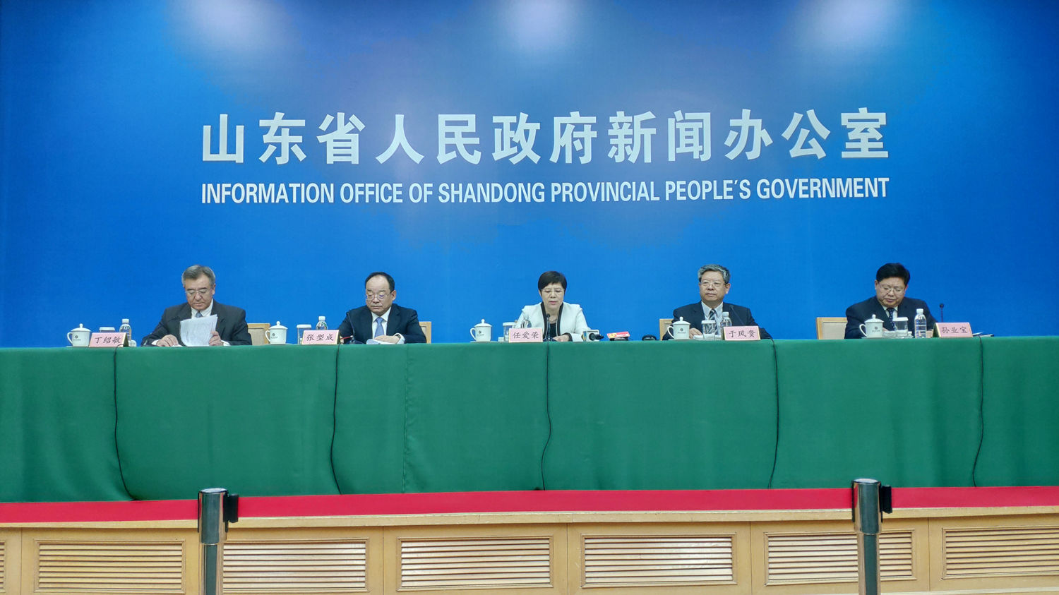 2020对话山东——日本·山东产业合作交流会新闻发布会