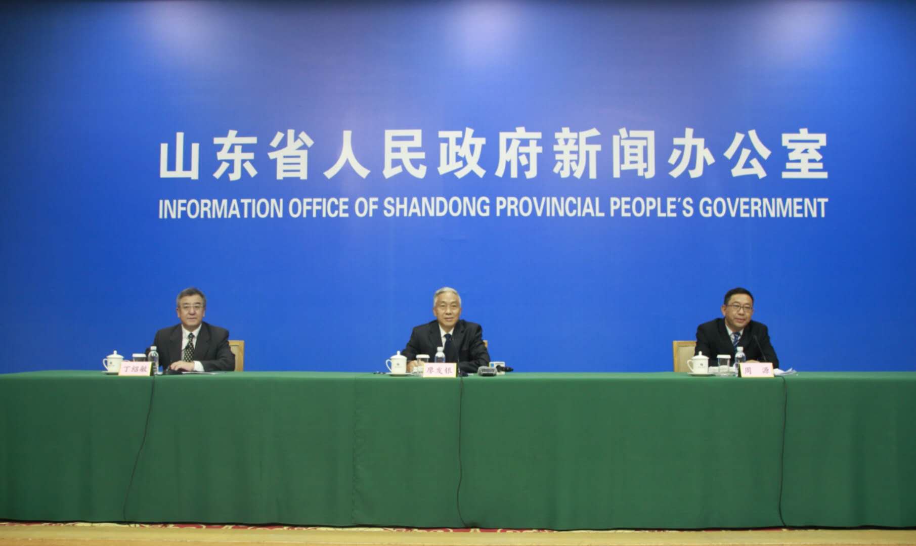 解读山东省伤残抚恤管理实施细则发布会