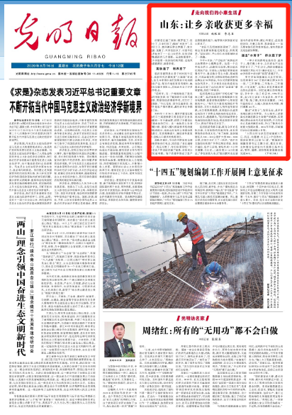 微信截图_20200816071654.png