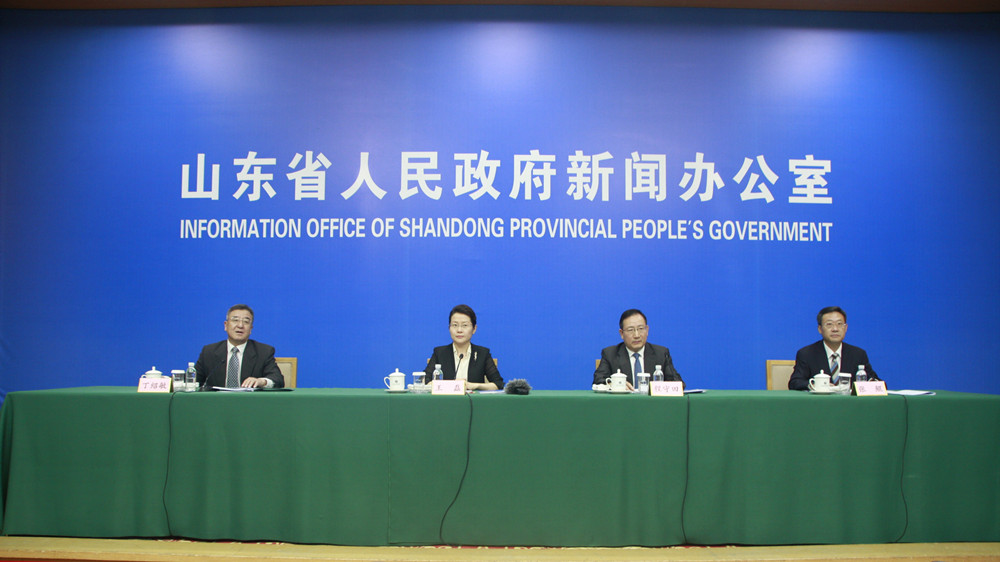 2020山东省旅游发展大会暨首届中国国际文化旅游博览会、大型交响音乐会《黄河入海》新闻发布会