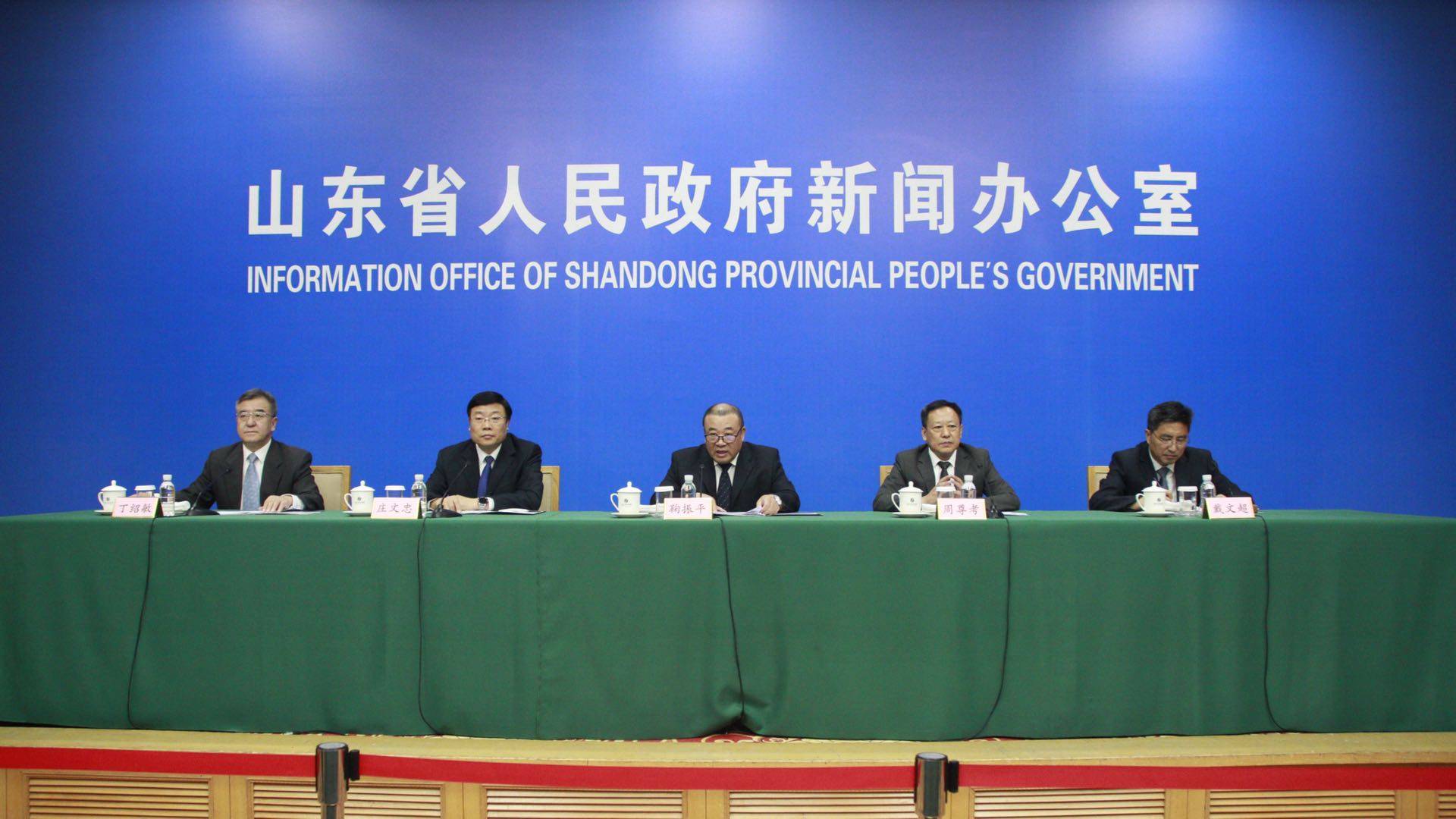 山东省普查污染源头 服务绿色发展情况新闻发布会