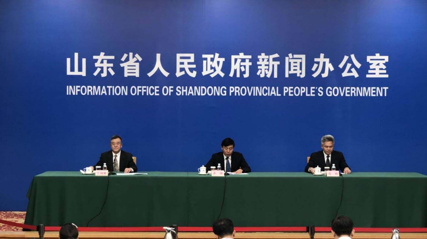 山东省民族团结进步事业新闻发布会