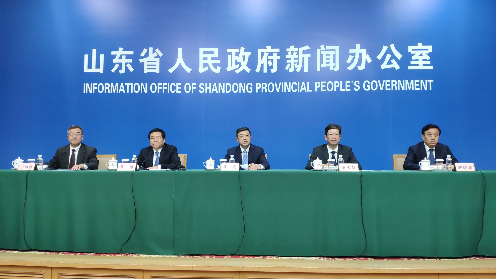 加快财政资金股权投资改革试点有关情况
