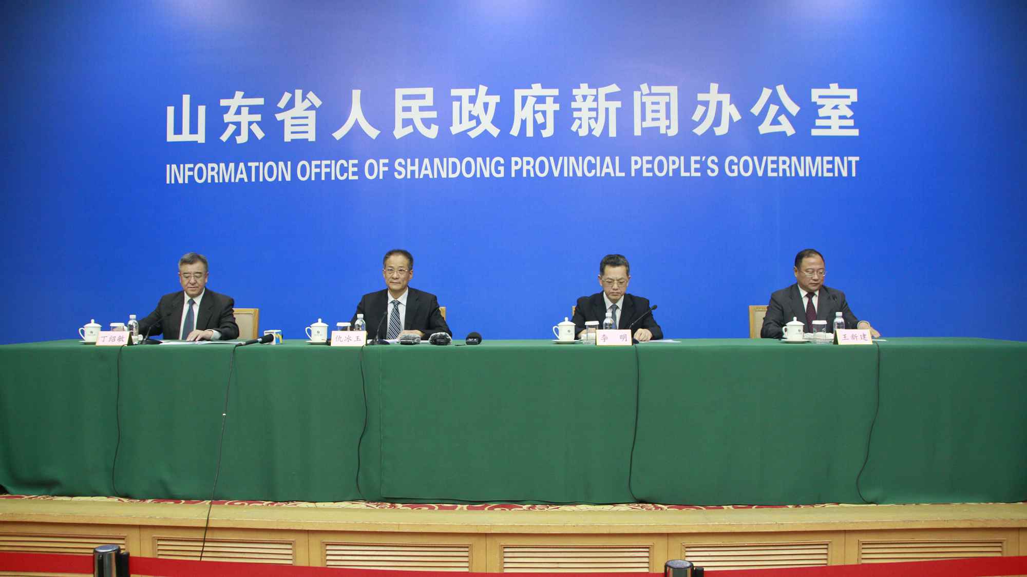 山东省医疗保障支持中医药发展情况新闻发布会