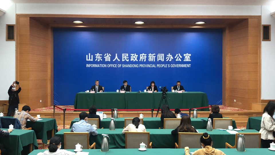 山东首届人才发展大会有关情况发布会